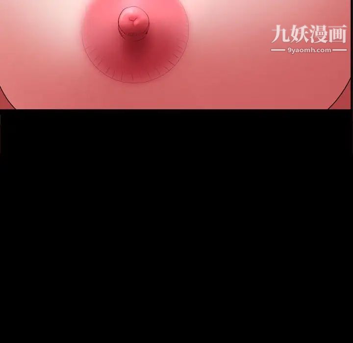 《一次成瘾》漫画 第65話