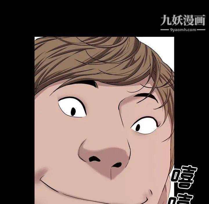 《一次成瘾》漫画 第65話
