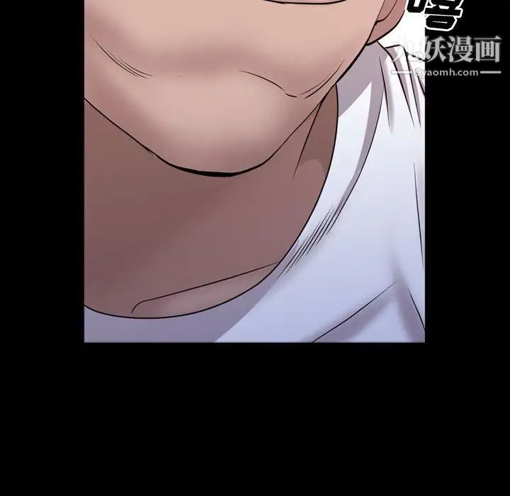 《一次成瘾》漫画 第65話