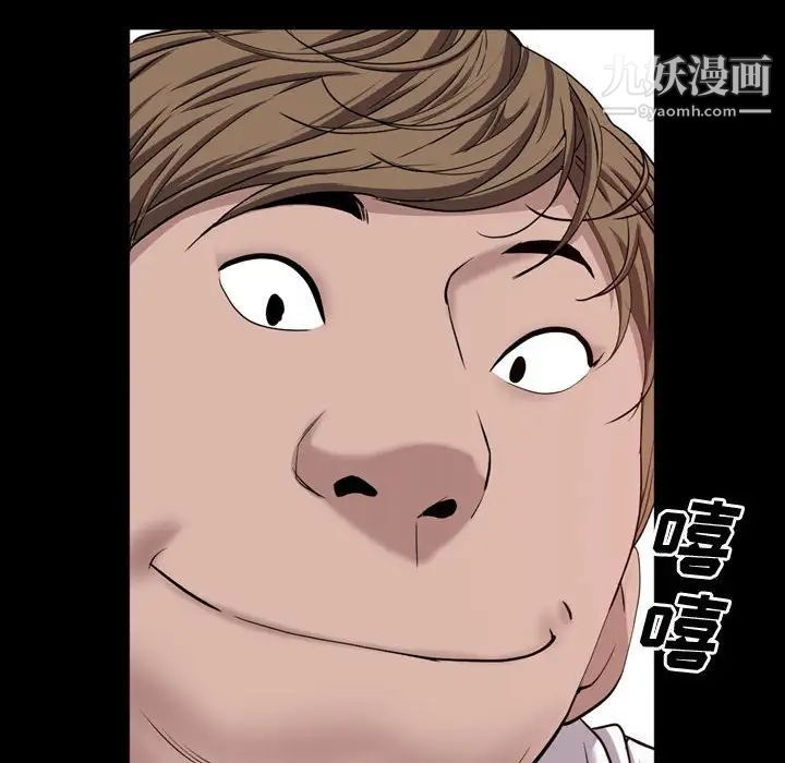 《一次成瘾》漫画 第66話