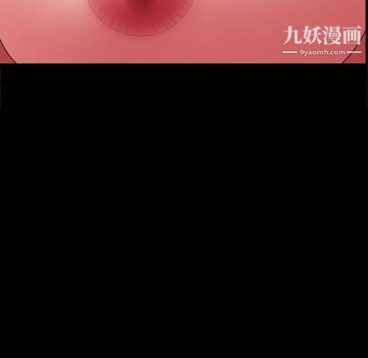 《一次成瘾》漫画 第66話