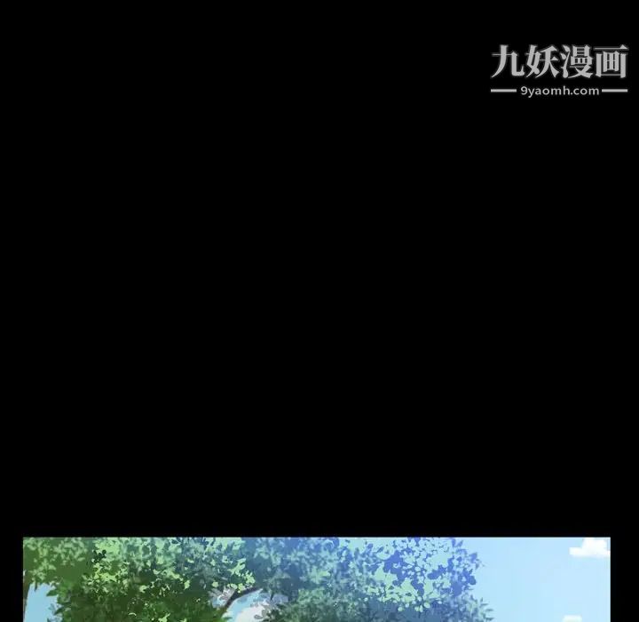 《一次成瘾》漫画 第66話