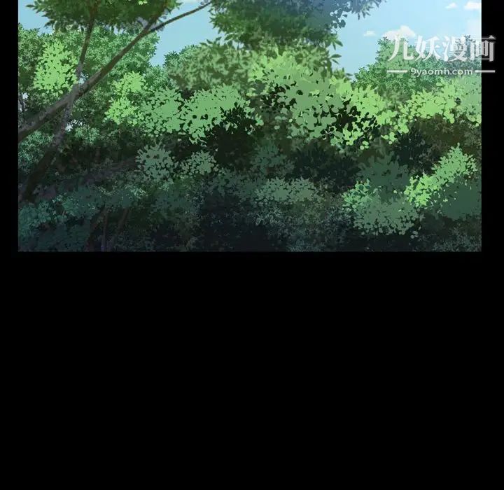 《一次成瘾》漫画 第66話