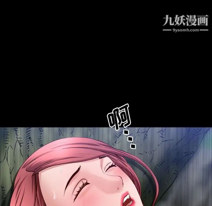 《一次成瘾》漫画 第66話