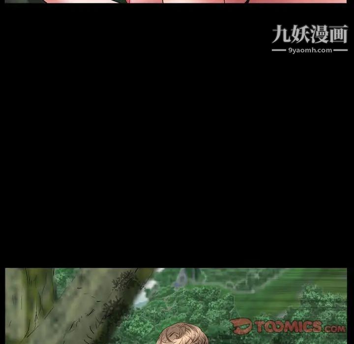 《一次成瘾》漫画 第66話