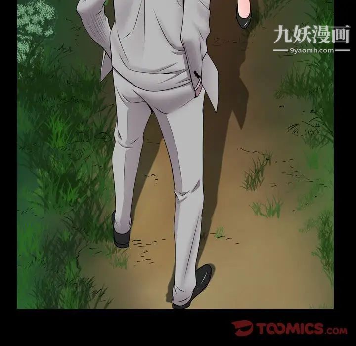 《一次成瘾》漫画 第66話