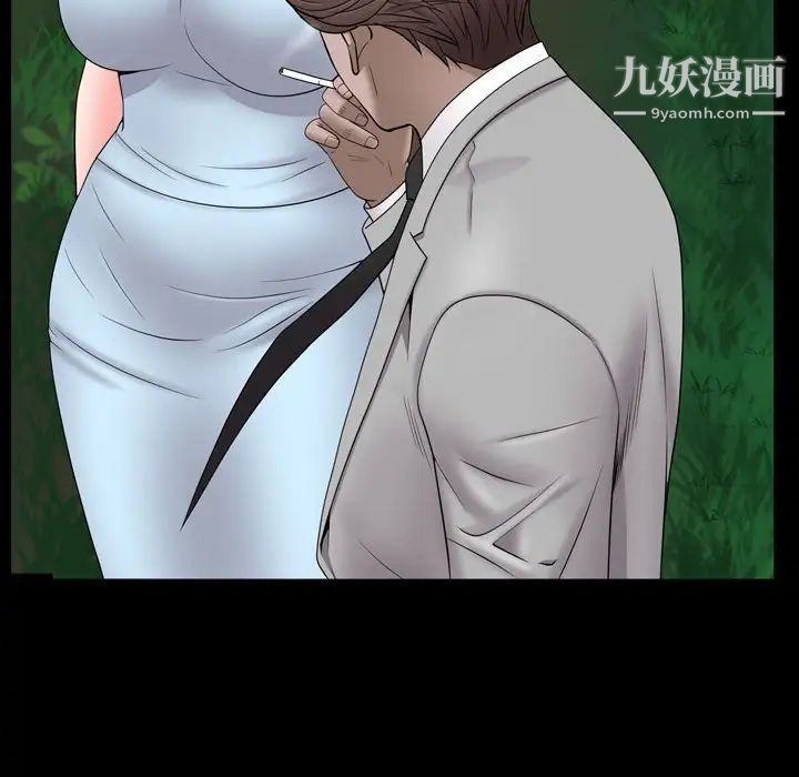 《一次成瘾》漫画 第66話