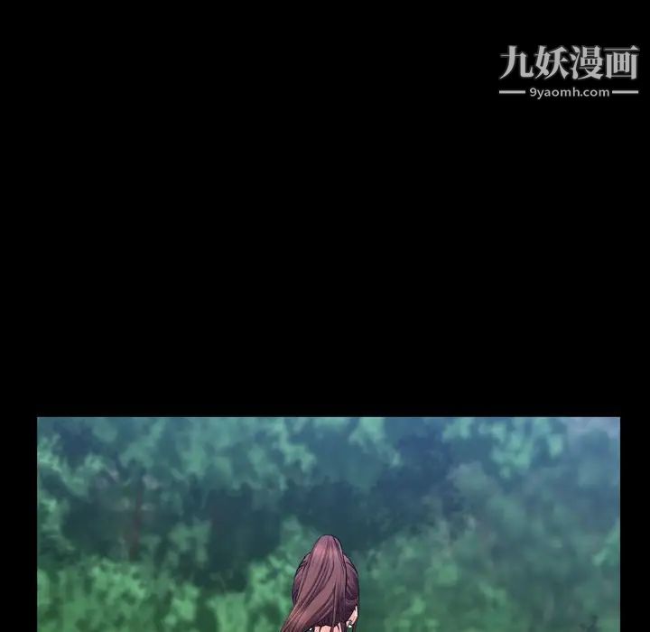 《一次成瘾》漫画 第66話