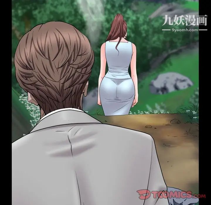 《一次成瘾》漫画 第66話