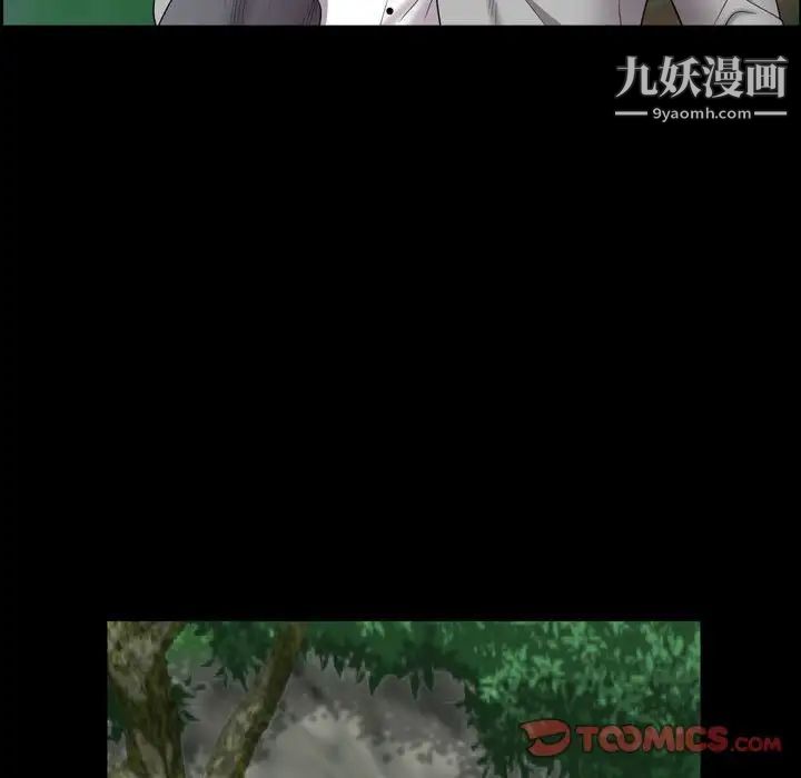 《一次成瘾》漫画 第66話