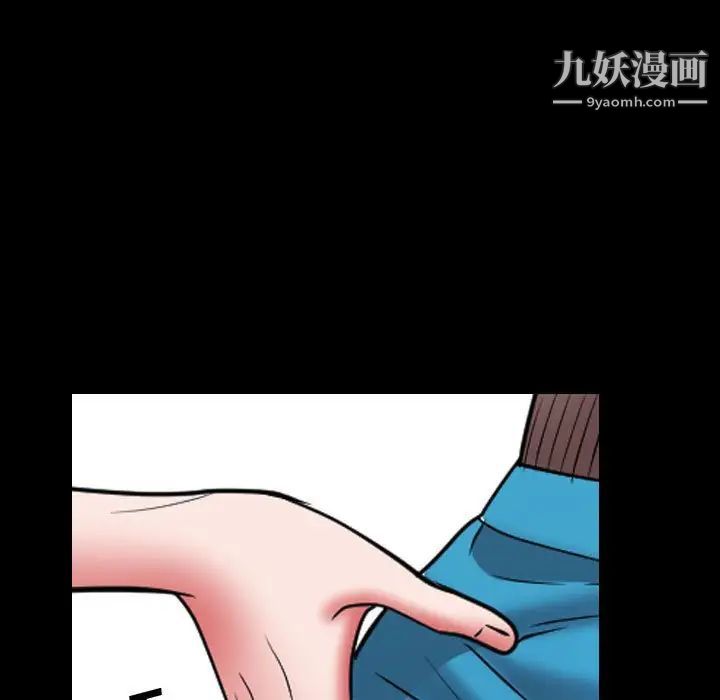 《一次成瘾》漫画 第67話