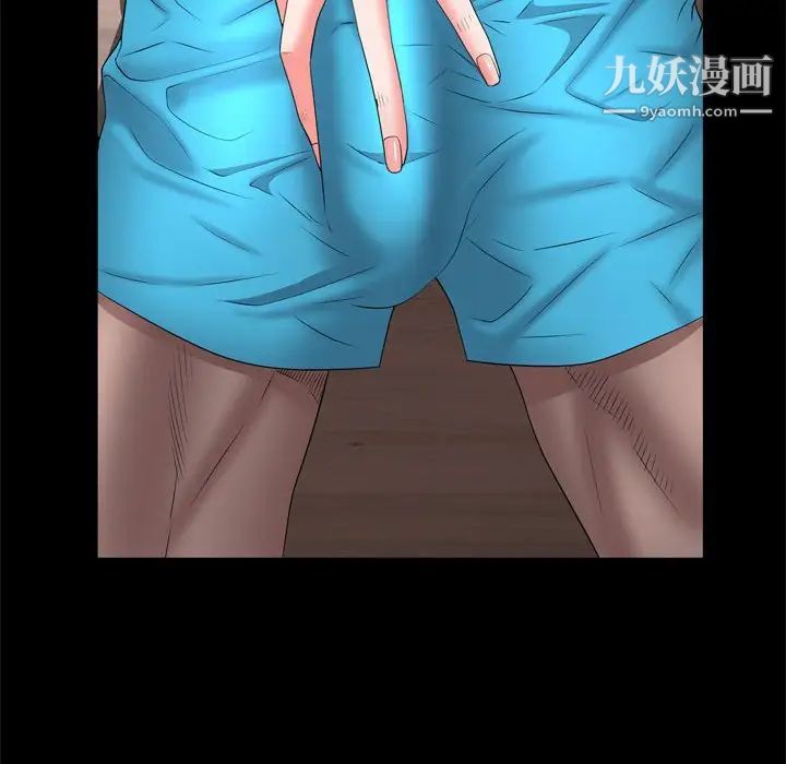 《一次成瘾》漫画 第67話