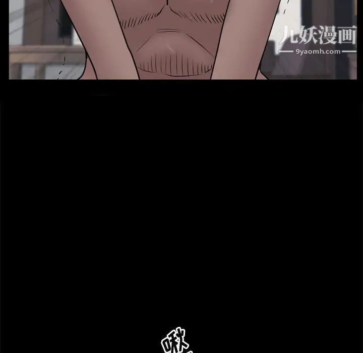 《一次成瘾》漫画 第67話
