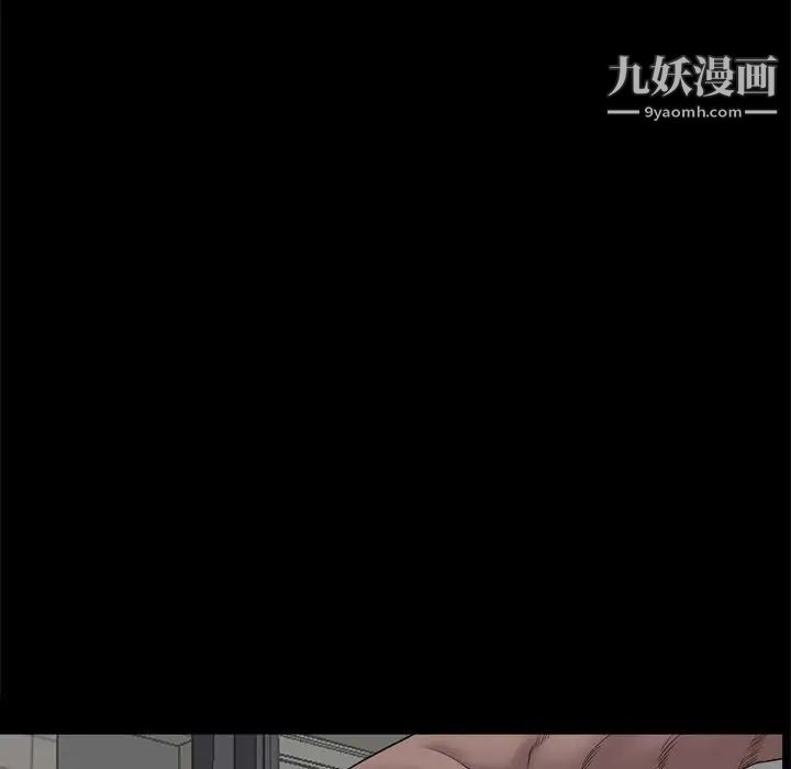 《一次成瘾》漫画 第67話