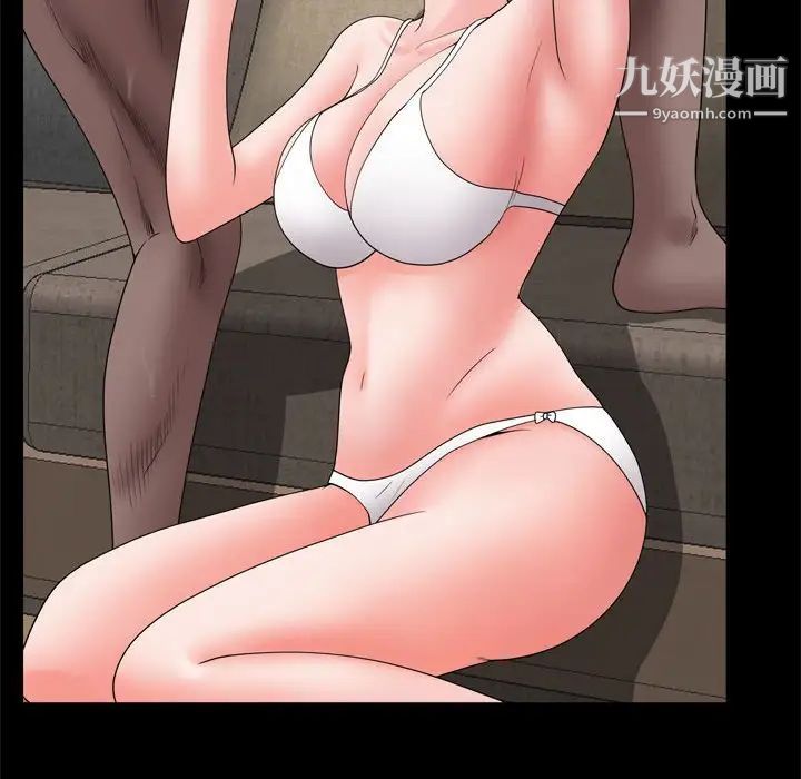 《一次成瘾》漫画 第67話