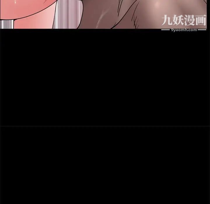 《一次成瘾》漫画 第67話