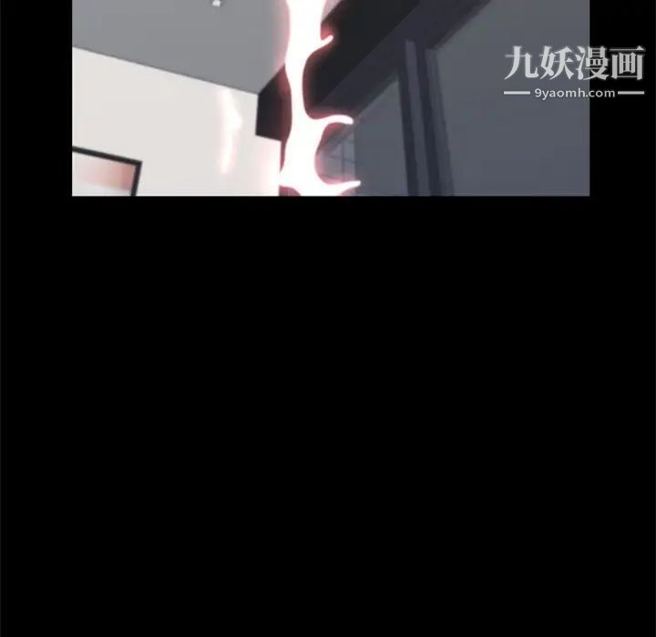 《一次成瘾》漫画 第67話