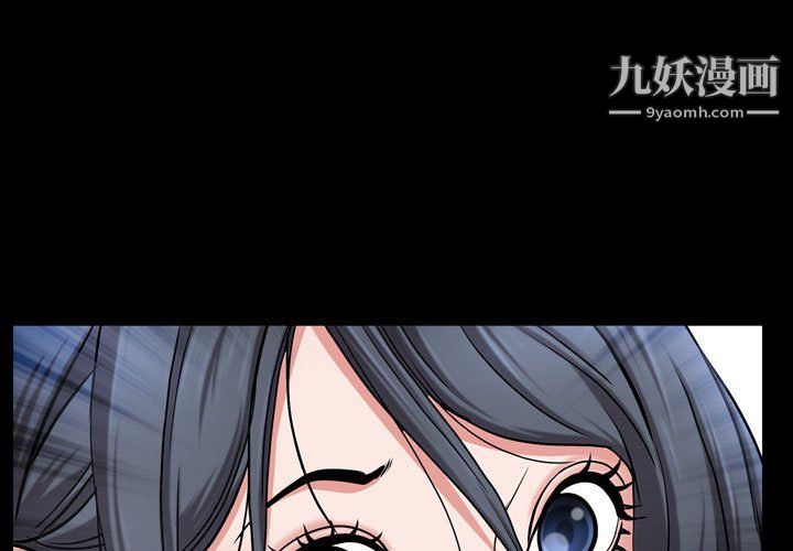 《一次成瘾》漫画 第68話
