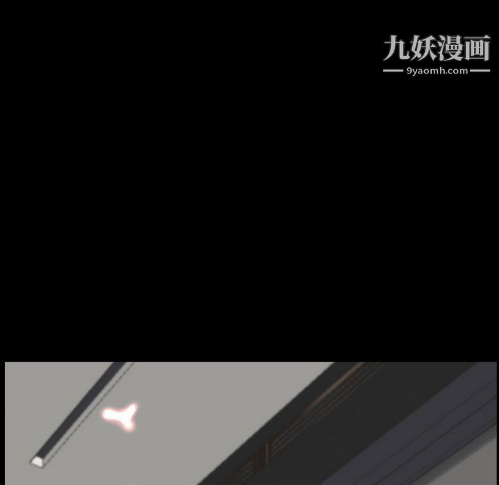 《一次成瘾》漫画 第68話