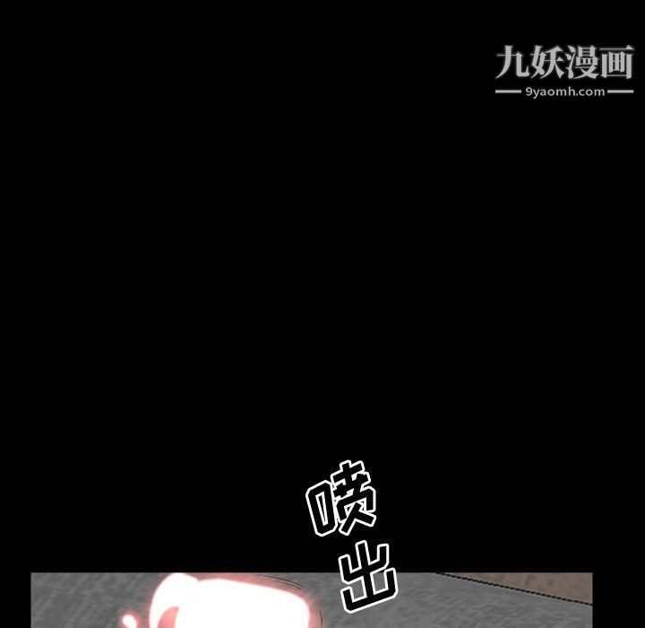 《一次成瘾》漫画 第68話