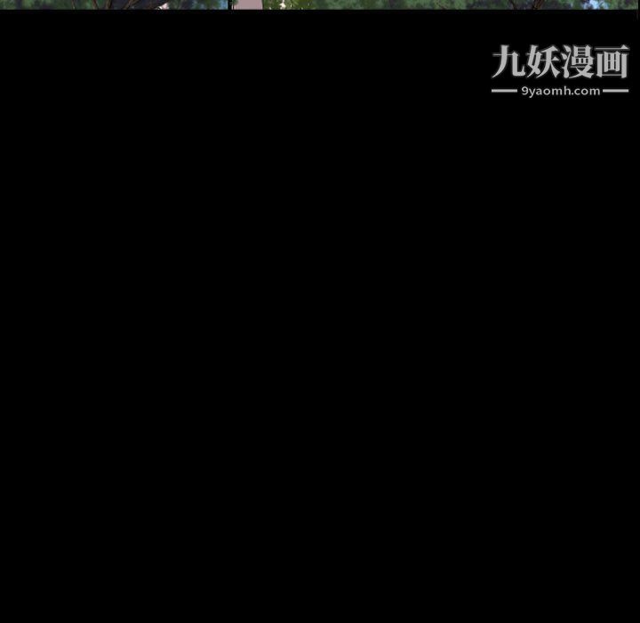 《一次成瘾》漫画 第68話