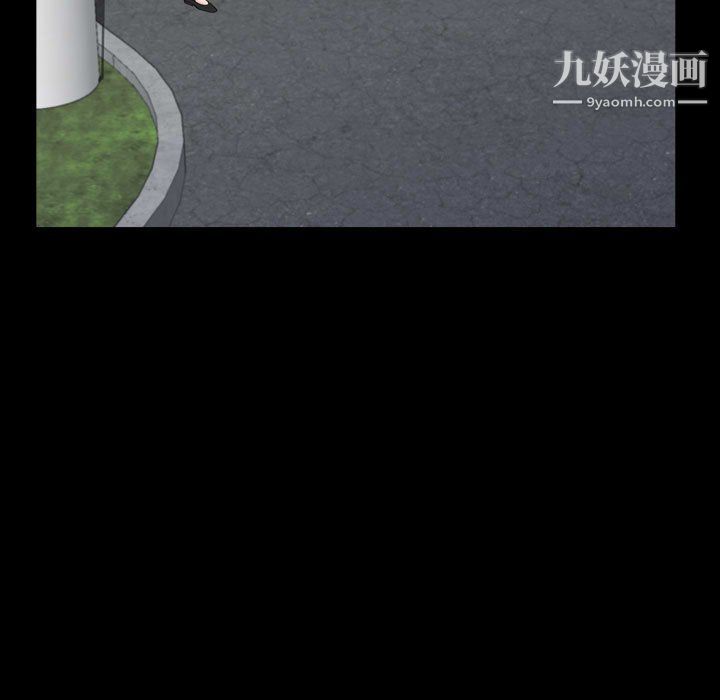 《一次成瘾》漫画 第68話