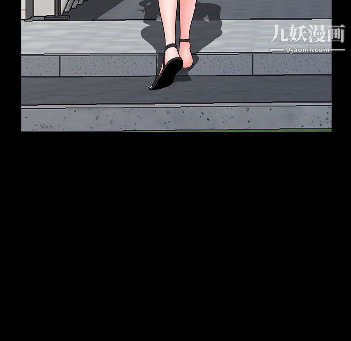 《一次成瘾》漫画 第68話