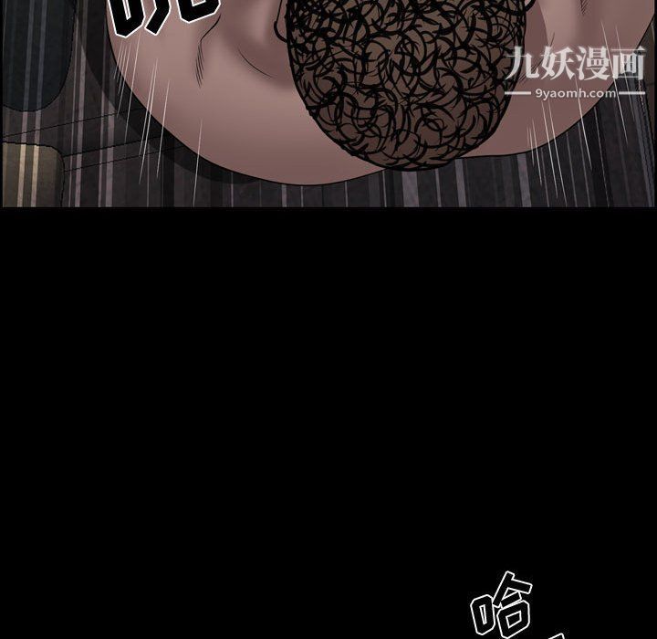 《一次成瘾》漫画 第68話