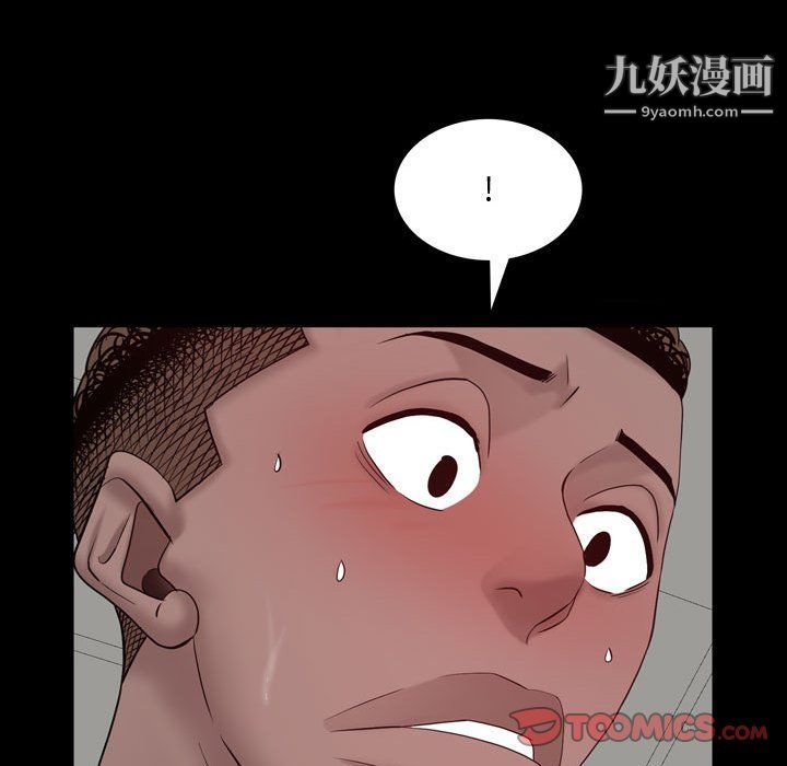 《一次成瘾》漫画 第68話