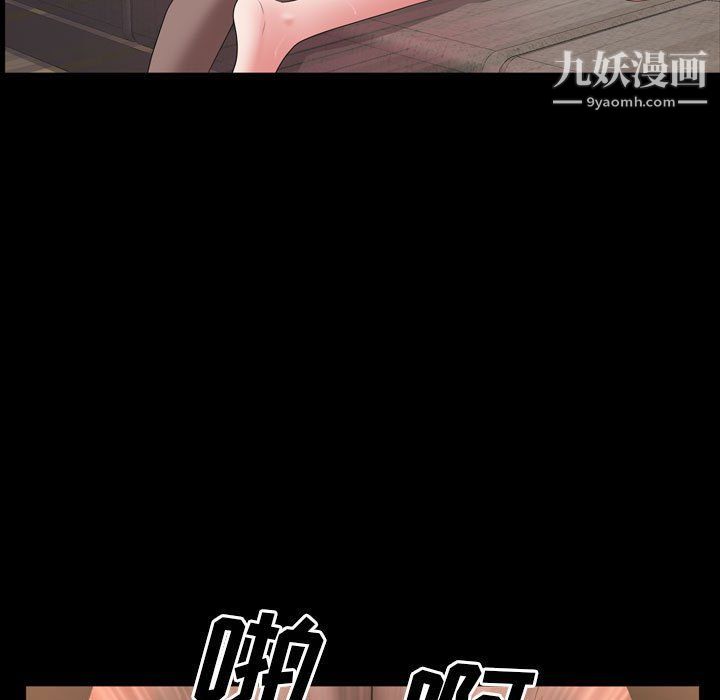 《一次成瘾》漫画 第68話