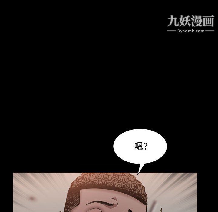 《一次成瘾》漫画 第68話