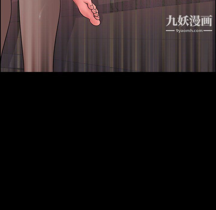 《一次成瘾》漫画 第68話