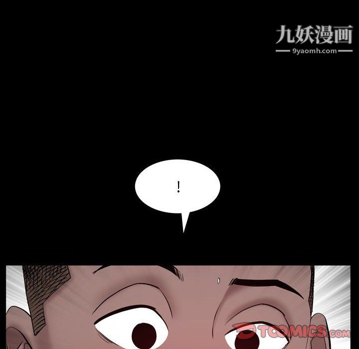 《一次成瘾》漫画 第68話
