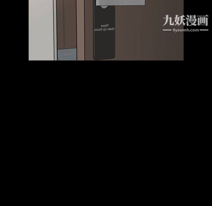 《一次成瘾》漫画 第68話