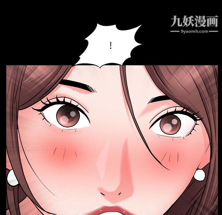 《一次成瘾》漫画 第68話