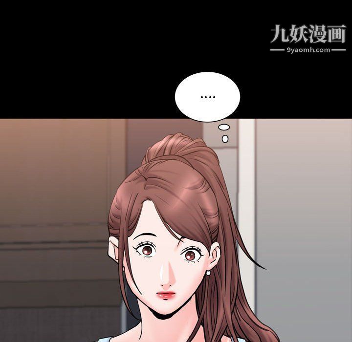 《一次成瘾》漫画 第68話