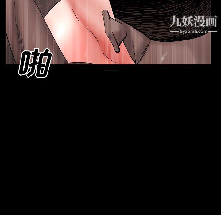 《一次成瘾》漫画 第68話