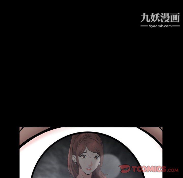 《一次成瘾》漫画 第68話