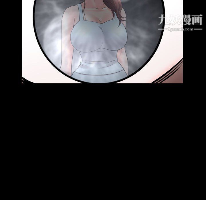 《一次成瘾》漫画 第68話