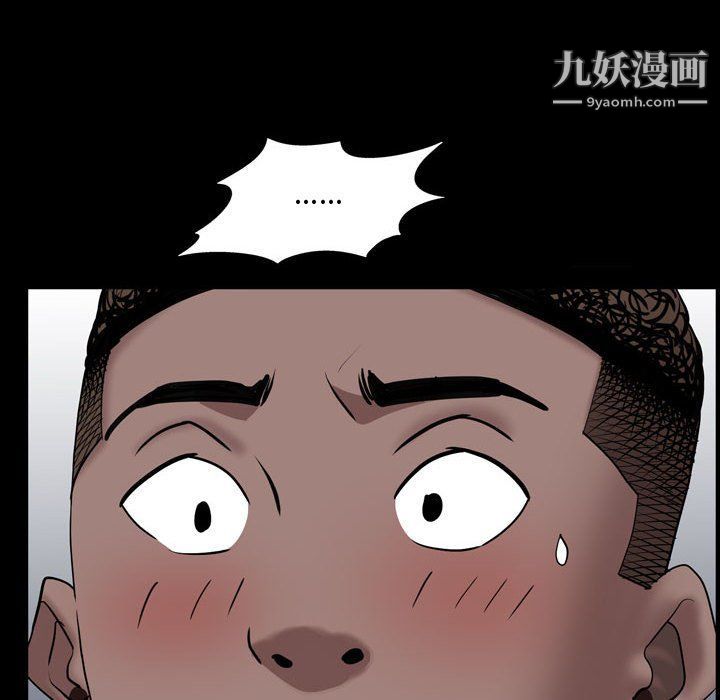 《一次成瘾》漫画 第68話