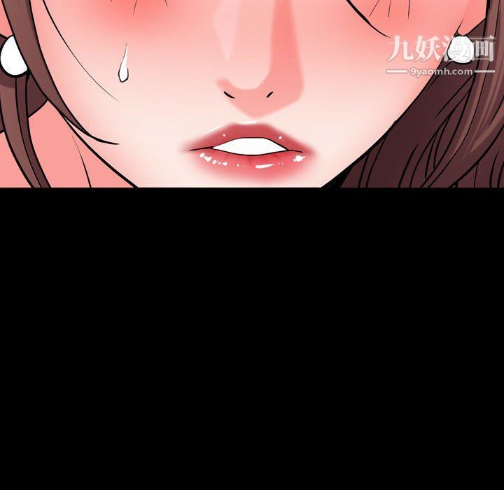 《一次成瘾》漫画 第68話