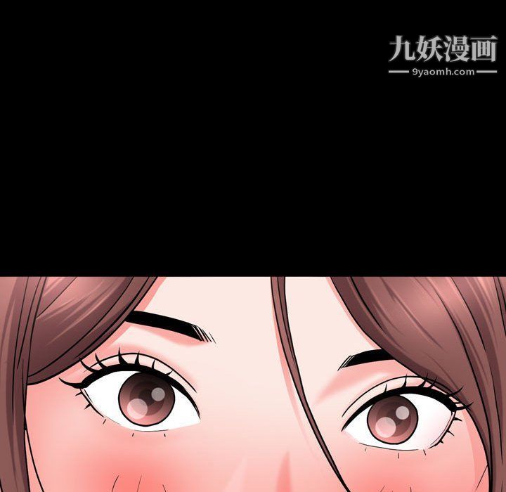 《一次成瘾》漫画 第68話