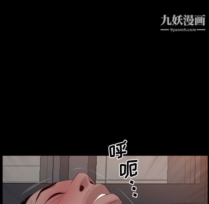 《一次成瘾》漫画 第68話