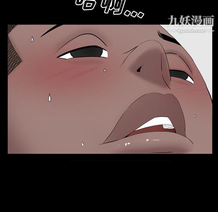 《一次成瘾》漫画 第68話