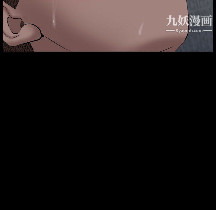 《一次成瘾》漫画 第68話