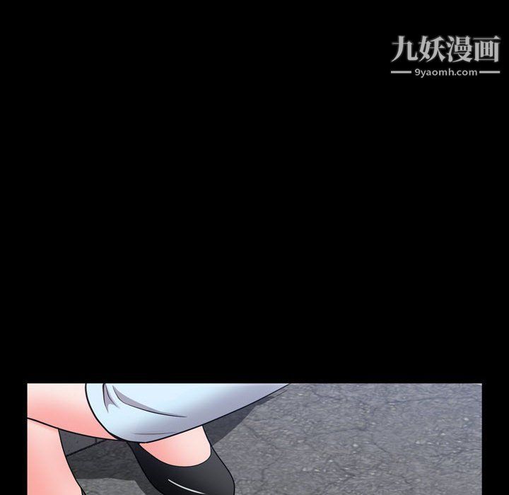 《一次成瘾》漫画 第68話