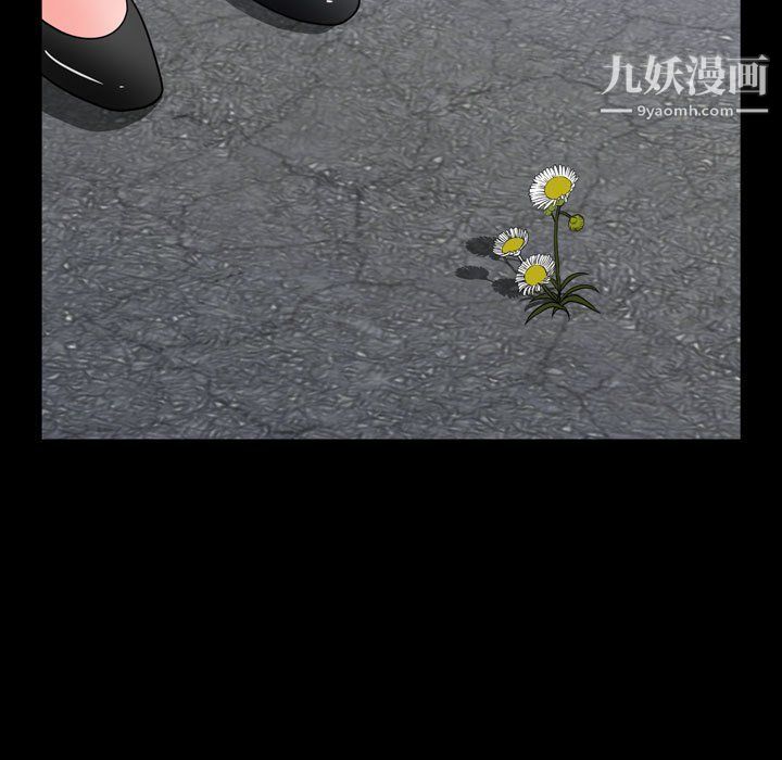 《一次成瘾》漫画 第68話