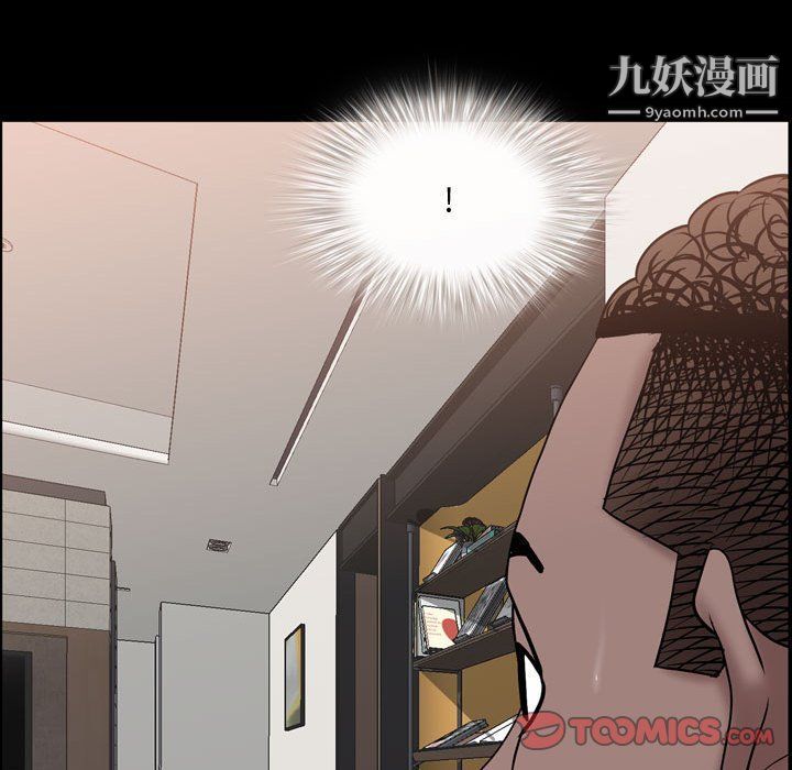 《一次成瘾》漫画 第68話