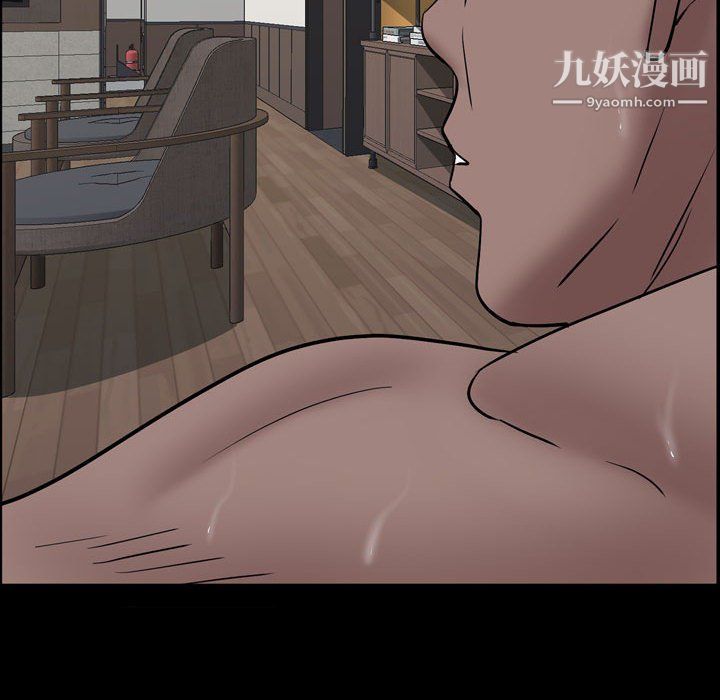 《一次成瘾》漫画 第68話