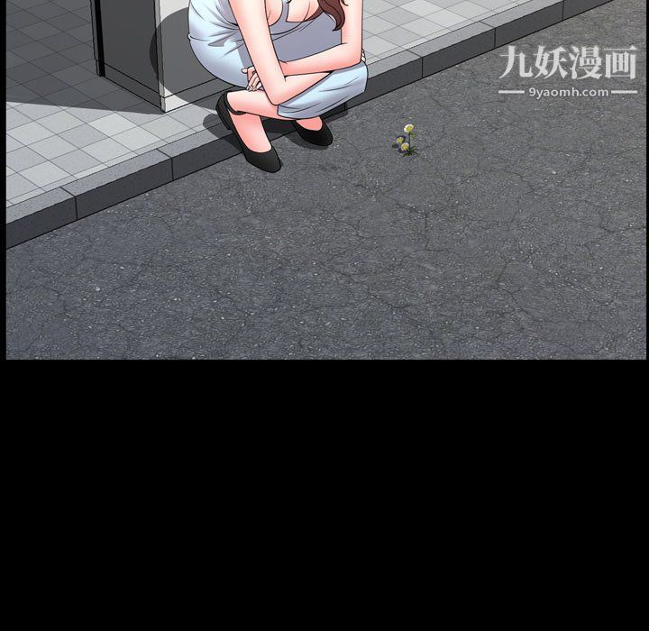 《一次成瘾》漫画 第68話